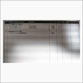 フィットの修理完了～