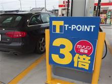 63回目の給油、休日出勤の朝で・・・・。