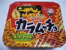 ちりちり