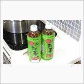 無糖のお茶を発見した時の喜び ...