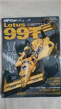 あれから３０年…
