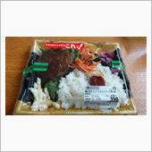 スーパーのお弁当で～（笑）