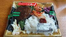スーパーのお弁当で～（笑）