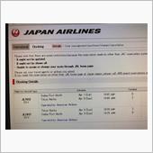 4月に一時帰国するよ