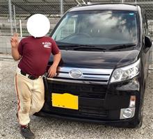 車検…