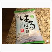 米を買ったよ