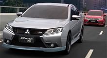 2017 Mitsubishi Grand Lancer io !? ・・・・  