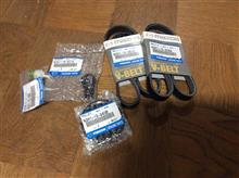 消耗品を買い集める　その１