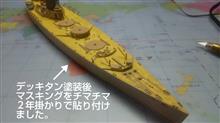 戦艦「ロドネイ」建造中 その２