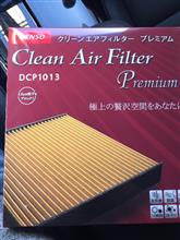 エアコンフィルター交換 エアコンフィルター交換