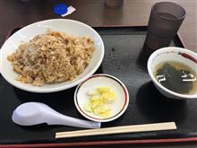 疲れたぁ〜… 疲れたぁ〜…