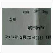 月曜午前診察は終わった
