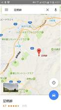 せっかくだけど、残念・・ せっかくだけど、残念・・