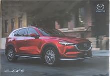新型CX-5を見る＾＾