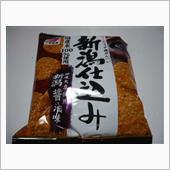 仕込み