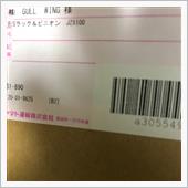 明日はやるぜ！