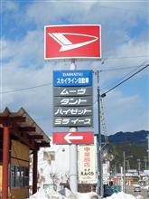 ダイハツとスカイライン