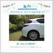 祝・みんカラ歴4年！
