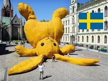 スウェーデンが危ない！