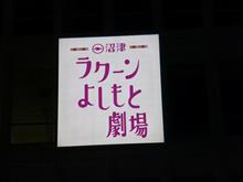 今週のお仕事・・・ 今週のお仕事・・・