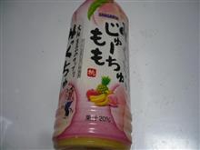 みっくちゅ