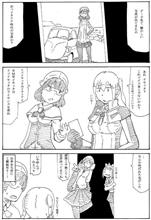 新しい(?)エルフ 新しい(?)エルフ