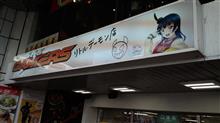 ちょっとドライブ～