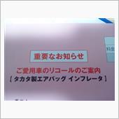 今度こそ