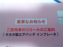 今度こそ