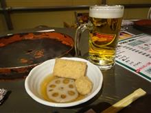 お得なおでん