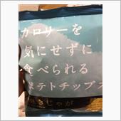 太りにくいお菓子