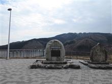 北茨城ダム巡り～小山ダム～