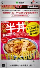 おぉ〜本日限定商品ですか⁉️ おぉ〜本日限定商品ですか⁉️