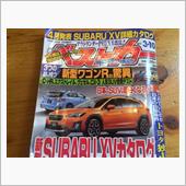 [ベストカー] SUBARU ...