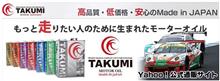 【Yahoo!ショッピング】キャンペーン情報☆彡