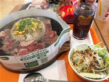 ペッパーライス ペッパーライス