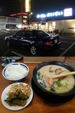 らーめん・・・