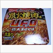 炭火焼肉