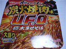 炭火焼肉