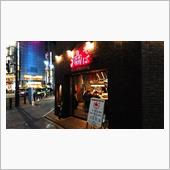 ラーメン食べ歩き第１７３弾！ ...