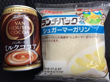 ヤマザキ ランチパック シュガーマーガリン