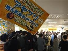 「Re:STUPiD」リリースイベント @タワーレコード八王子店