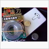 スマホ固定とアルミテープ P ...