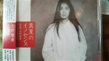会員番号16番