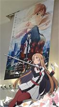 劇場版ソードアート・オンライン - オーディナル・スケール -