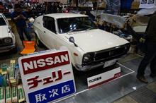 日産　チェリー　Ｘ－１ 