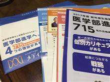 いつの名簿が出回ってるのか…… いつの名簿が出回ってるのか……
