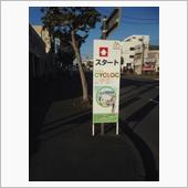 沼津港発！ CYCLOG i ...