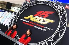 2017名古屋オートトレンド（駐車場編）