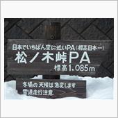 雪の積もった兼六園がみたい（ ...